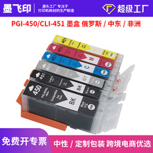 �m�ü���canon PGI-450 CLI-451 IP7240 MX924 IX6540��ӡ�Cī��