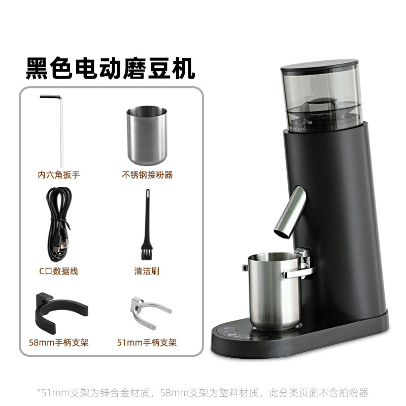 跨境电动磨豆机咖啡豆研磨器手冲意式磨粉机110V220V420钢芯批发|undefined