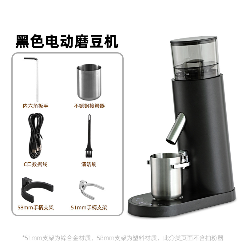 Molino de granos eléctrico transfronterizo molino de granos de café molino de mano molino italiano 110V220V420 núcleo de acero mayorista