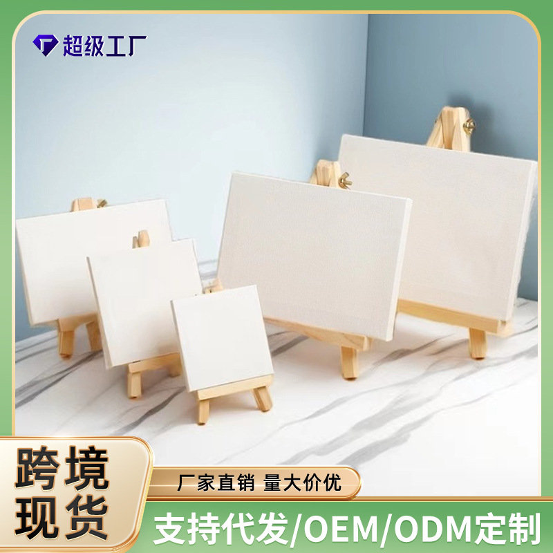 New Chi Yuan Children's Small Easel Desktop Easel Sketch Mini Tripod Oil Painting Board Wooden Easel