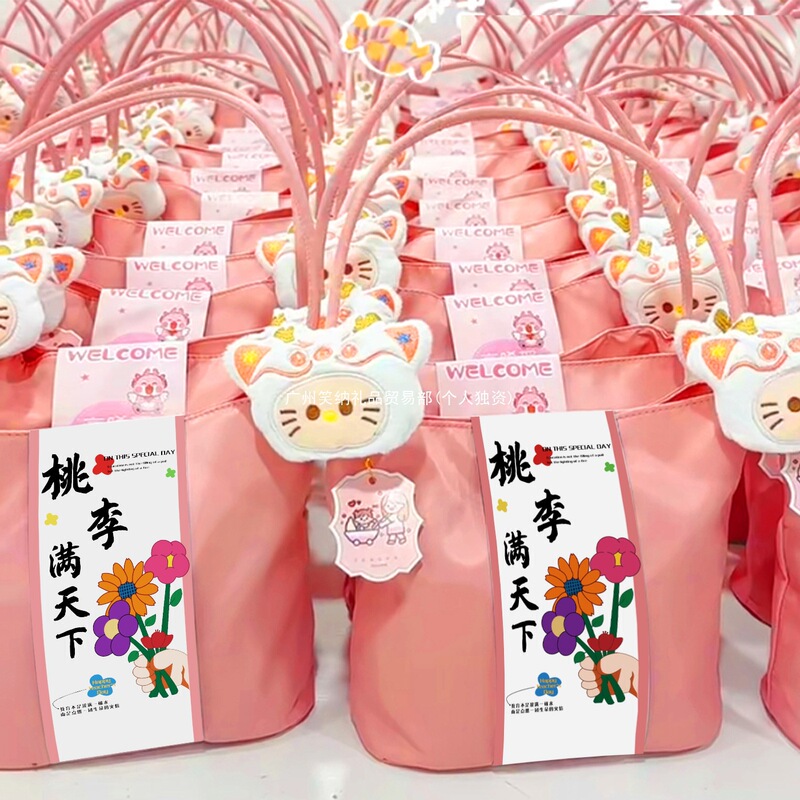 教师节礼物2025新款送女老师手提包伴手礼实用创意礼品袋支持定.|undefined