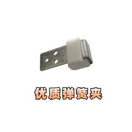 现货大三孔弹簧夹 2.0加厚沙发铁夹 固定卡扣沙发弹簧扣 家具配件