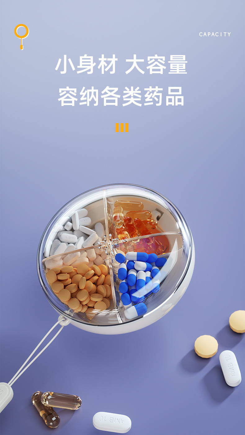 星空药盒详情_09