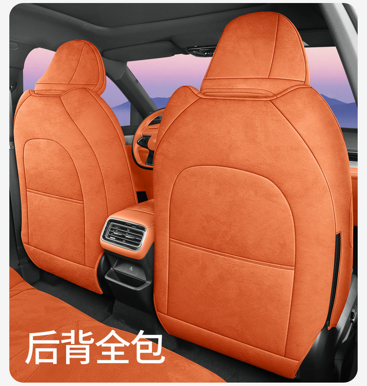 Suitable for Galaxy Starry 7, this car seat cover is made of suede, provides full coverage, features ventilation holes, and is suitable for all seasons