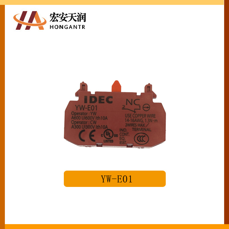 IDEC和泉 按钮开关触点YW-E01