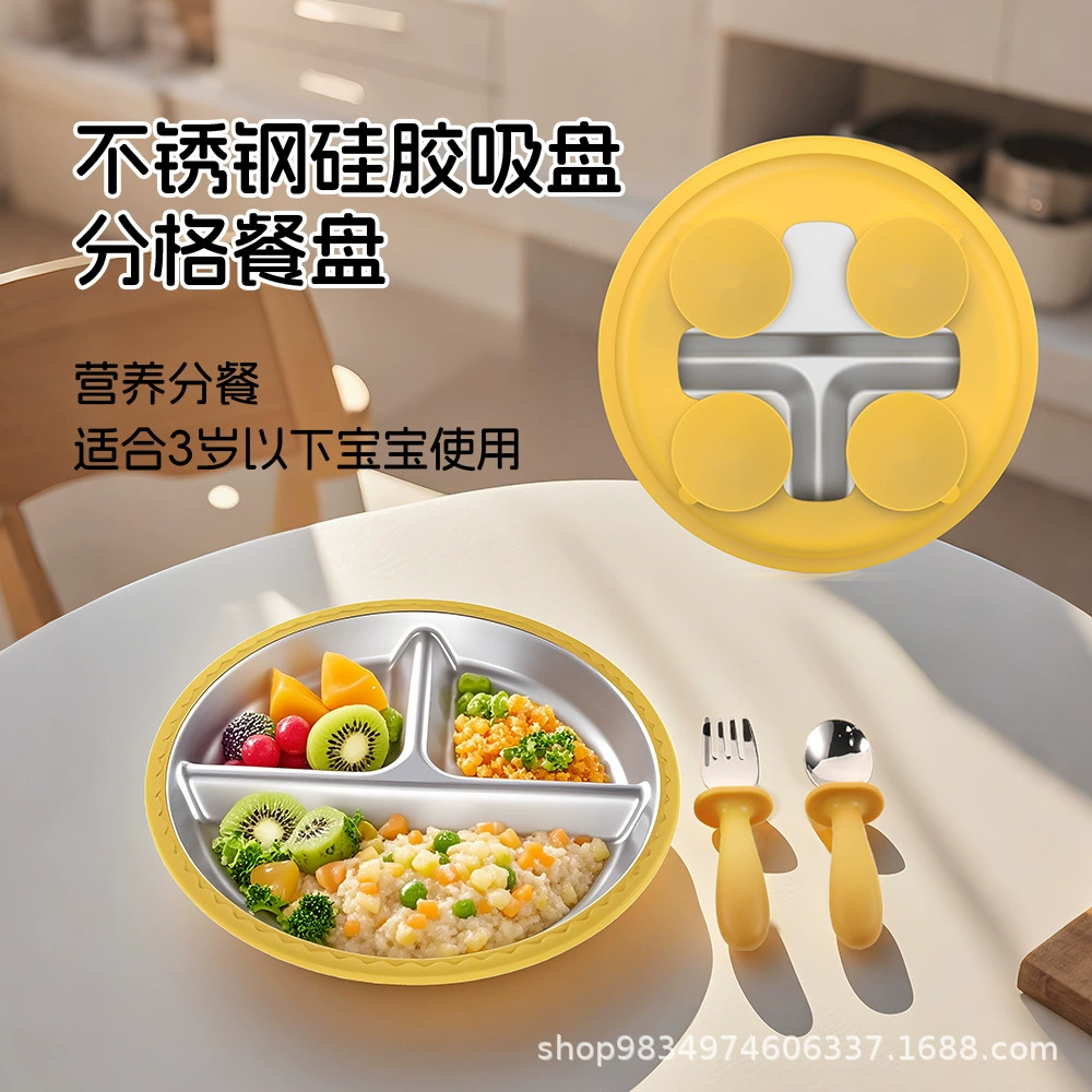 Silicone children's dinner plate stainless steel, tableware, set, diameter 20mm