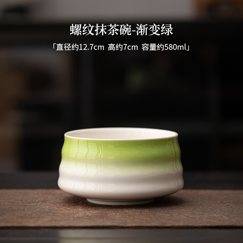 Threaded Matcha Bowl-그라디언트 그린