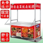 可折叠餐车小吃移动户外地摊摆地摊推车多功能餐车商用夜市摆摊车