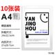 A4 silver/10 pcs