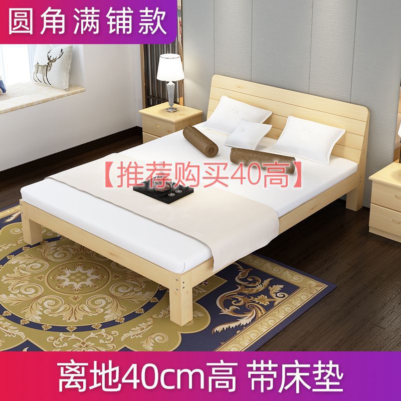 实木床1.5米松木双人床1.8米经济型现代简约出租房简易1m单人床架