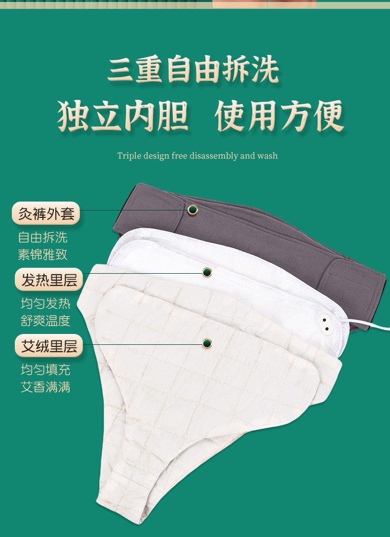 Electric Heated Abdominal Support Shorts Washed Cotton with Timer Temperature Control for Home Moxibustion Waist Care quality and texture