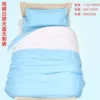 Pure cotton white and sky blue without embroidery