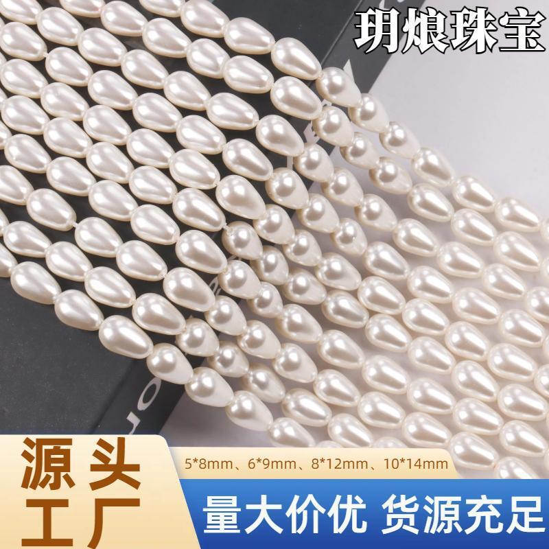 Luoluo beads imitation pearl shell straight hole water drop loose beads diy jewelry accessories eardrops hair accessories wholesale cross-border Luoluo beads imitation pearl shell straight hole water drop loose beads diy jewelry accessories eardrops hair accessories wholesale cross-border