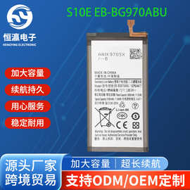 适用于三星电池S10E电池EB-BG970ABU全新锂电池S9/S8/S20手机电池