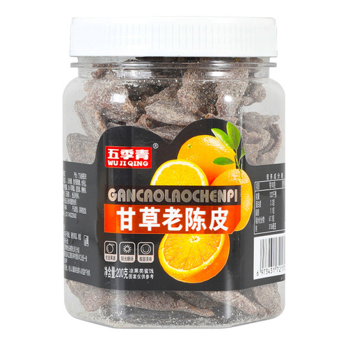 200g canned licorice aged tangerine peel Chaoshan specialty clove tangerine peel for brewing tea, dried tangerine peel for immediate consumption, snack dried orange peel