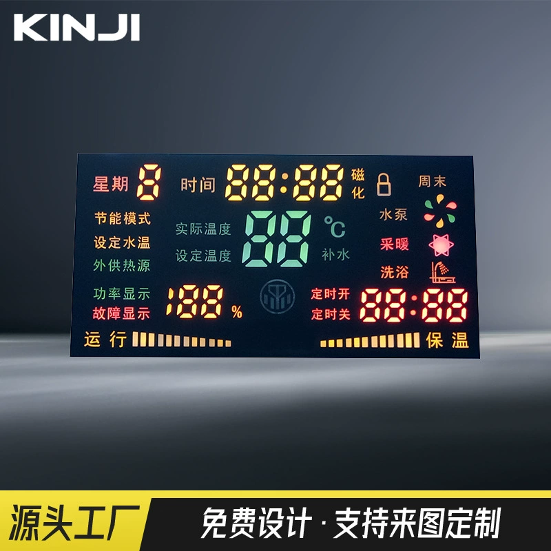 Мощный поставщик отопительных печей, настенных котлов, водонагревателей, цифровых экранов, высокоярких полноцветных светодиодных дисплеев с возможностью индивидуальной настройки.