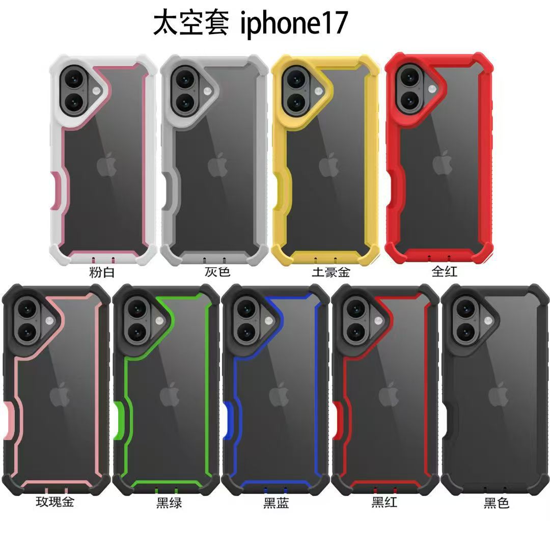 Nueva funda protectora transparente con succión magnética espacial transfronteriza, adecuada para iPhone 16 Pro Max y Apple 17 Air.