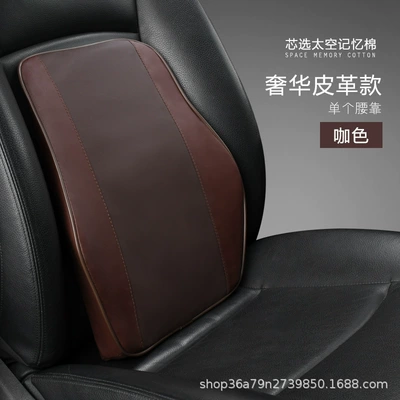 Cross-Border Aliexpress Hot-Selling Car Headrest - coffee-single-lumbar-support