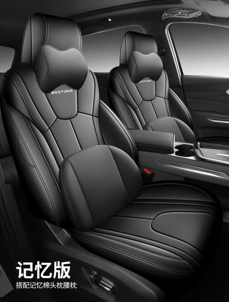 202526 Penteng Yueyi 07 seat covers, full coverage, all-season special seat covers, interior modification accessories, car seat cushions