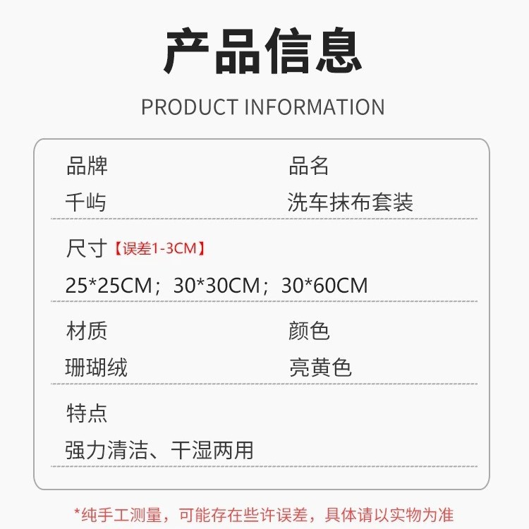 공장 도매 산호 양털 걸레는 물을 흡수하지만 떨어지지 않습니다. 자동차 세척 타월 두꺼운 식탁보 접시 수건 주방 걸레