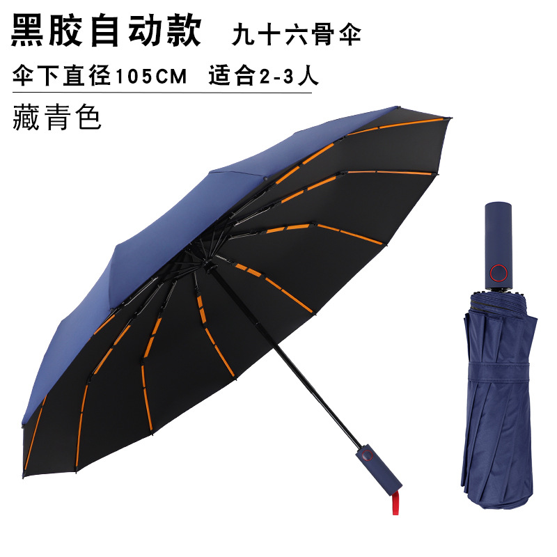 Paraguas plegables automáticos más grandes regalos comerciales paraguas publicidad al por mayor paraguas imprimible LOGO paraguas