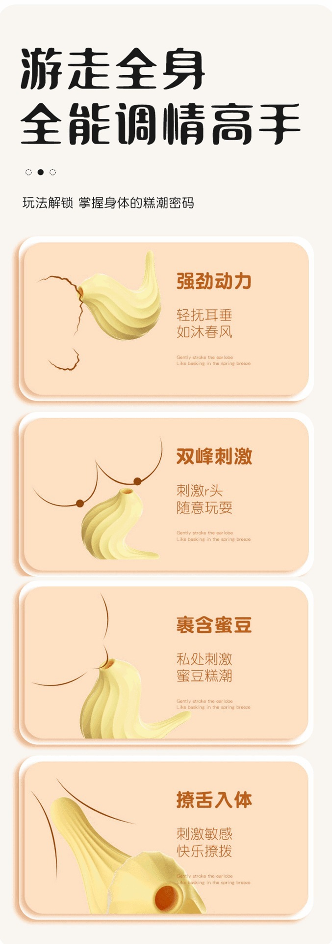 Mystery Ji Yuanqi Bird Wearable Egg with Suction, Vibration and App Control — detail image 23
