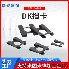 メーカースポットdkカードdk-カードxdk-緩み止めカードq439