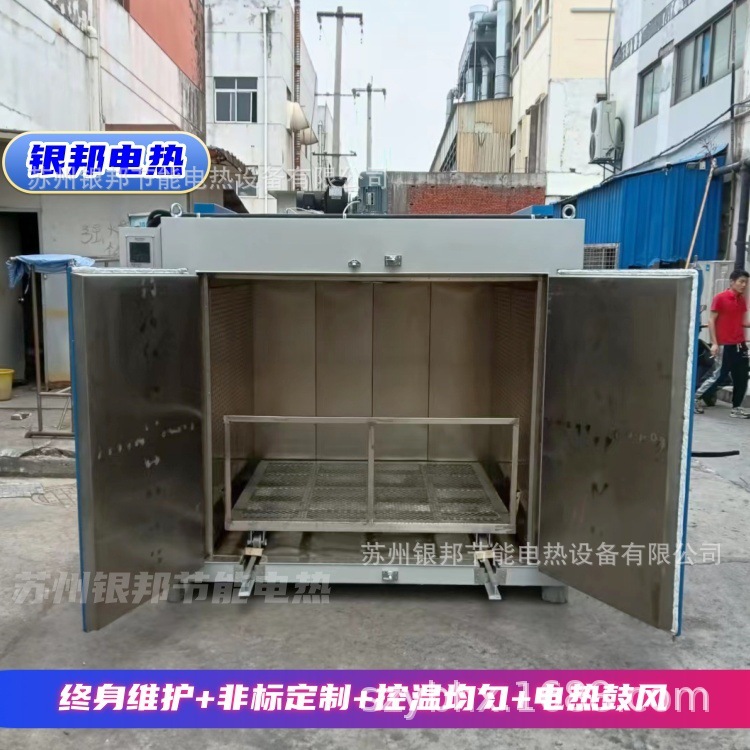 平板推车式聚氨酯硫化专用烤箱 聚氨酯胶辊烘箱 橡胶二次硫化烤箱