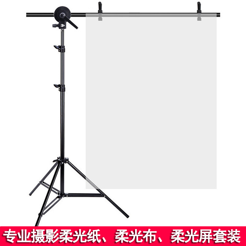 Soft Light Paper Holder Photography Set Sulfuric Acid Paper Butter Paper Flagboard Soft Light Cloth Photography Background Cloth Board Fill Light Available