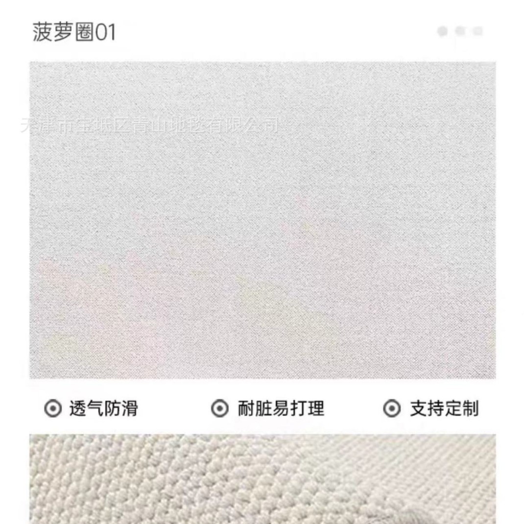 파인애플 링 01-[뉴질랜드 울 + 헤밍 프로세스]