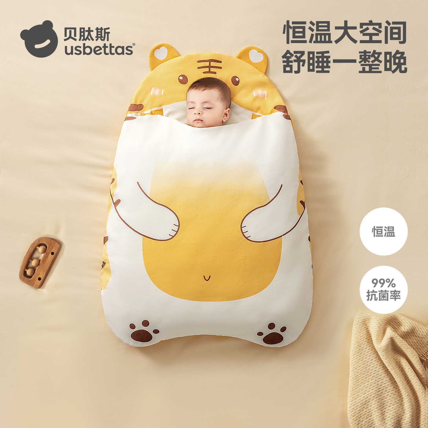 Beipesi newborn baby sleeping bag anti-shock spring, autumn and winter pure cotton constant temperature baby integrated anti-kick children swaddling baby