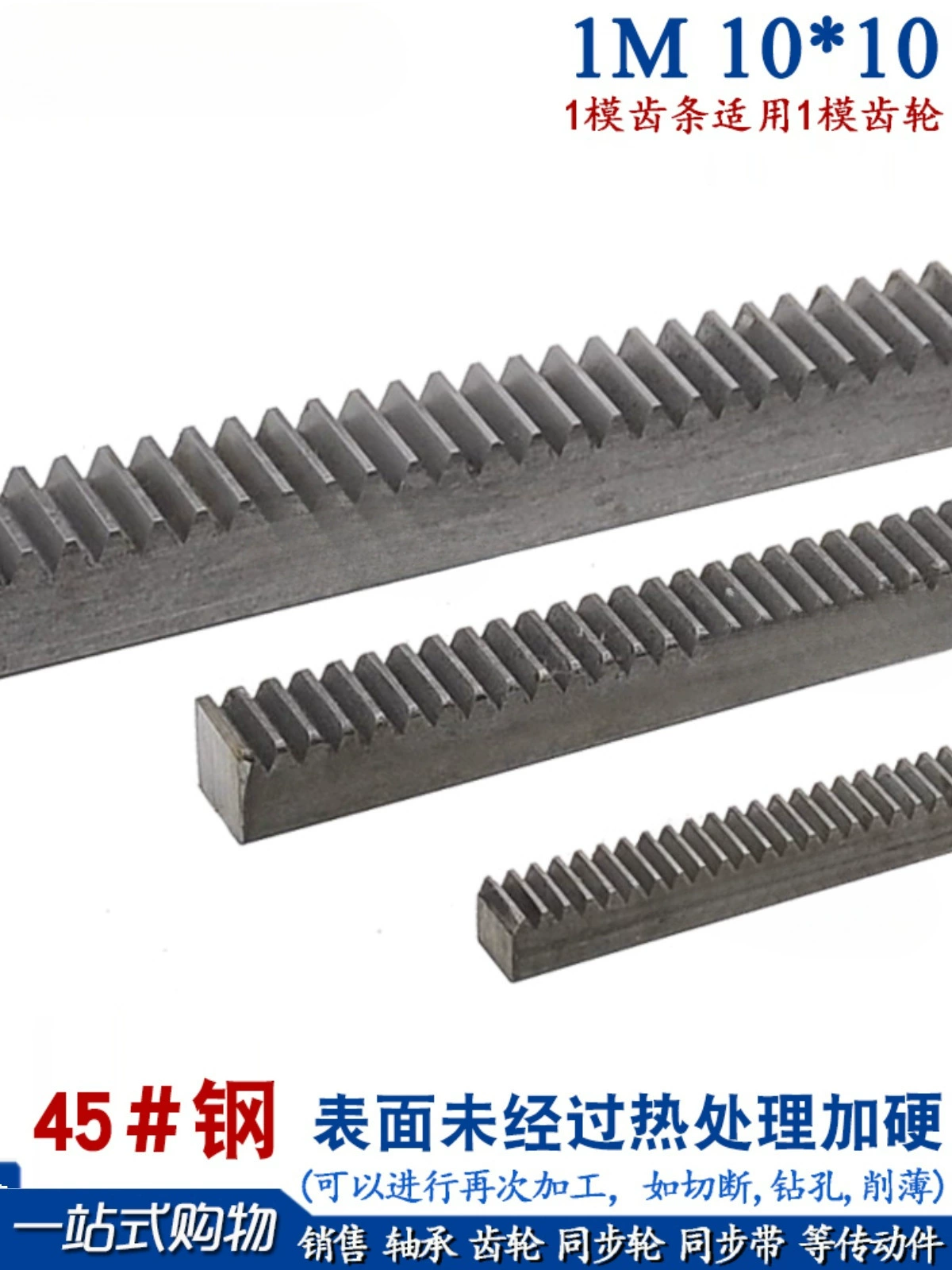 Стойка для зубов 1 форма, положительная/прямая стойка для зубов 1M8*8/8*10/10*10*1000/1500/2000 45 стальная зубчатая рейка