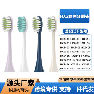 �m���w����С��ˢ늄���ˢ�^HX2021HX2023��Qˢ�^HX2421HX2431