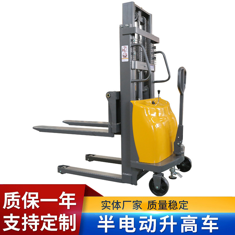 厂家制定半电动升高车步行液压堆高车叉车装卸搬运车升降堆垛叉车