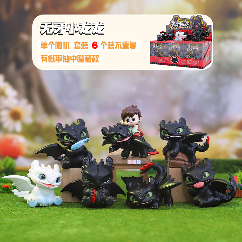 A063 이빨없는 용 6개입