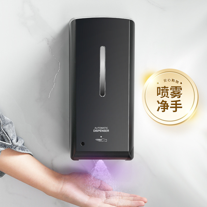 Alcohol Sprayer Wall-Mounted Bathroom Hand Washing Spray Hypochlorous Acid Automatic Sensor Hand Disinfection Machine Kindergarten