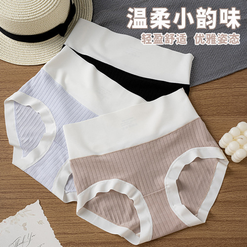 60 pieces Xinjiang Long Staple Cotton Pure Cotton Mid-Waist Abdominal Support Full Cotton Antibacterial gusseted seamless underwear for women triangular pants wholesale