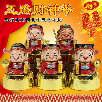 Treasurer Decoration Lucky solar energy Nod vehicle automobile ornament Restaurant shop The opening Housewarming gift