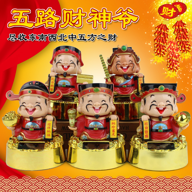 Treasurer Decoration Lucky solar energy Nod vehicle automobile ornament Restaurant shop The opening Housewarming gift