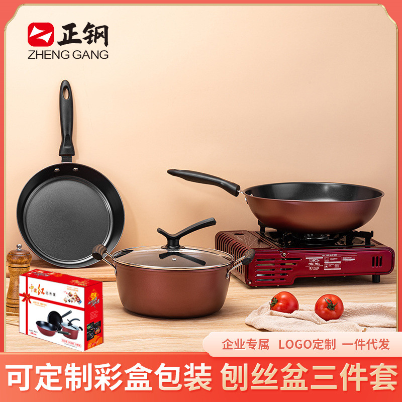 Cast Iron Pot Set Thickened Non-Stick Ch...