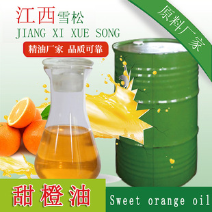 ѩ������� ��ե���� ����� �η���޹���� ��ȡҺ �ջ�ԭ��