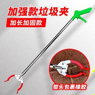Garbage Clip Stainless Steel Garbage Clip Sanitation Extended Garbage Picking Bathroom Kitchen Garbage Clip