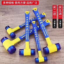 安装锤胶皮锤子橡胶锤铺地板砖瓷砖装饰植物树叶拓染锤子工具批发