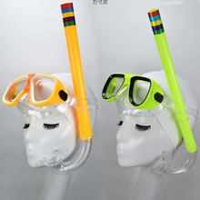 潜水镜湿式呼吸管套装防雾浮潜三宝面镜面罩成人儿童游泳装备批发