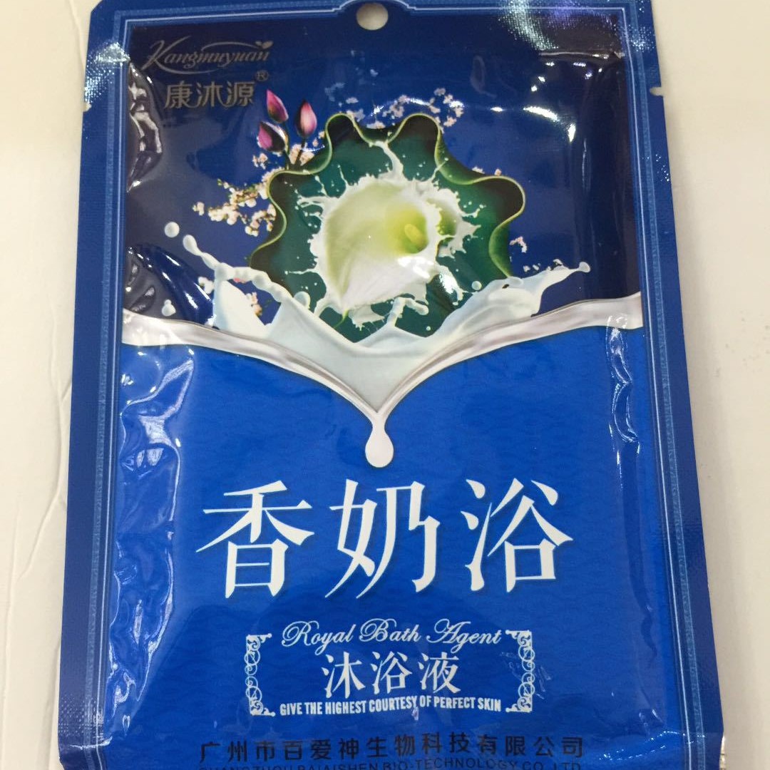 康沐源60ml香奶浴泡澡用浓缩液全身嫩肤香体SPA水疗 奶香奶浴水剂