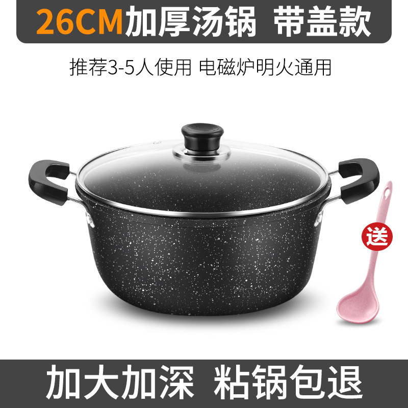 26cm avec couvercle