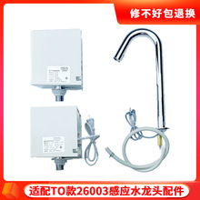 �m������TOTO���ܸБ�ˮ���^����t�⾀�^26003ȫ�Ԅ�ϴ�ֳ�ˮ��