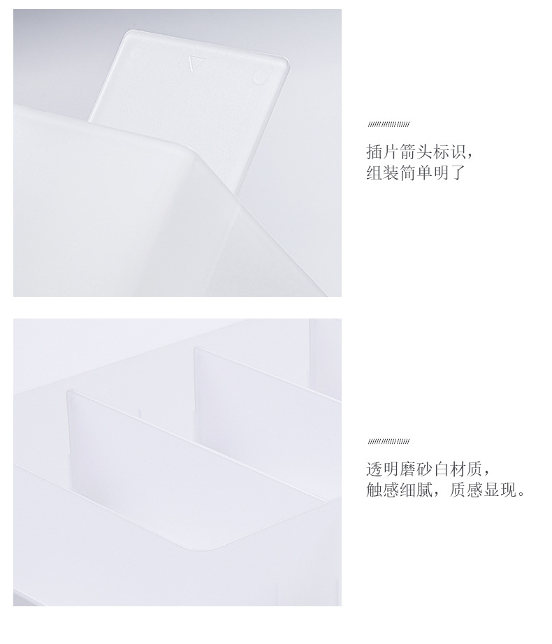 A0238自由储物盒-宣传页_11