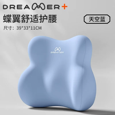 Support Set — Waist support - zmr-comfort-basic-model-single-sky-blue