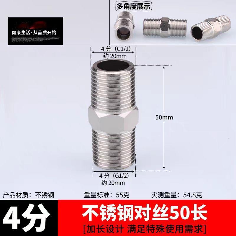 4 점 * 5cm 실크 쌍